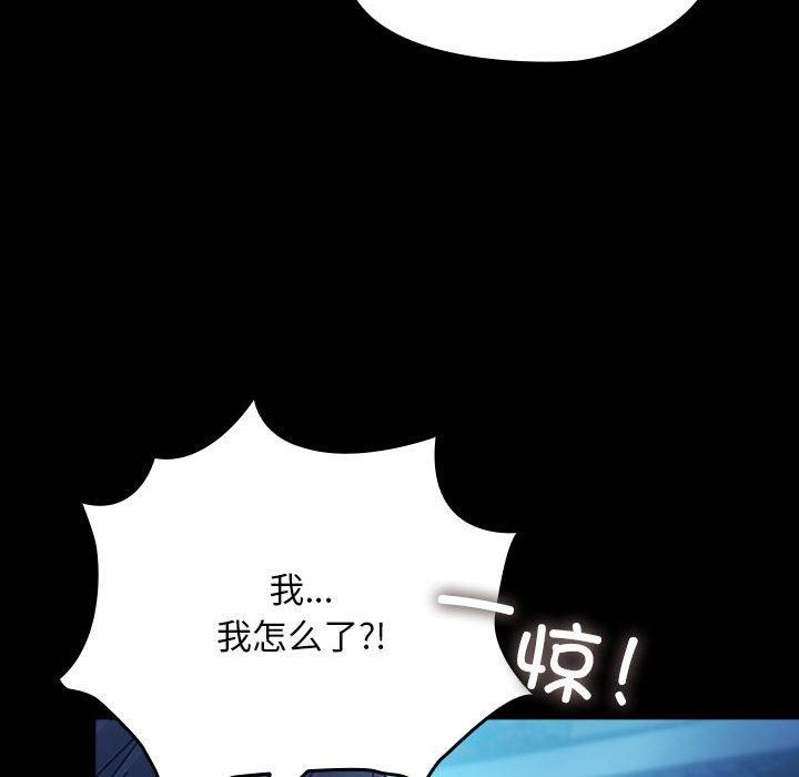 [Manhwa] My son-in-law Plot, mature woman wife#[100P]-41