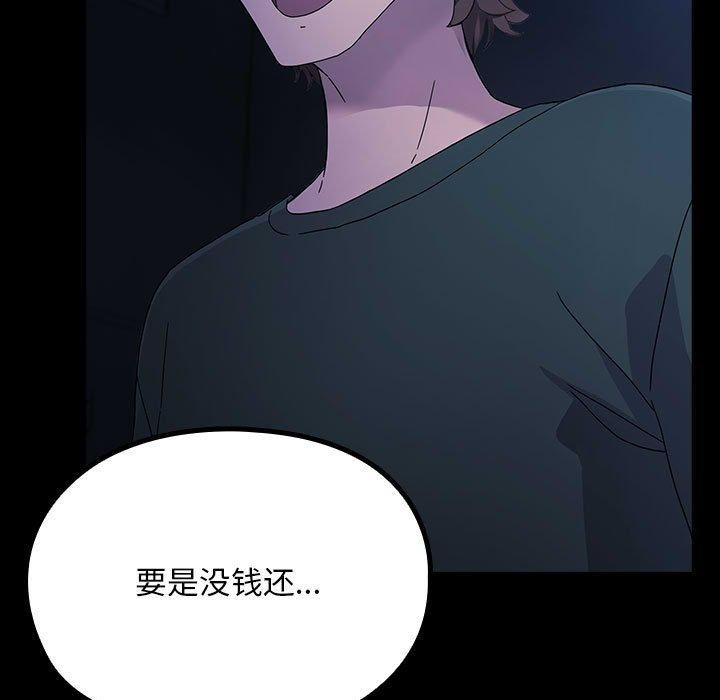 [Manhwa] My son-in-law Plot, mature woman wife#[100P]-6