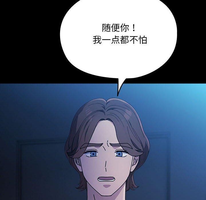 [Manhwa] My son-in-law Plot, mature woman wife#[100P]-63