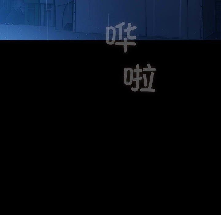 [Manhwa] My son-in-law Plot, mature woman wife#[100P]-78