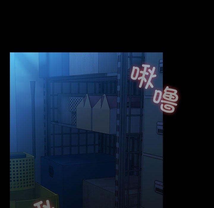[Manhwa] My son-in-law Plot, mature woman wife#[100P]-79