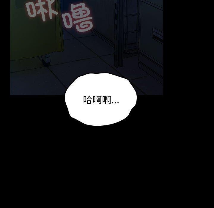 [Manhwa] My son-in-law Plot, mature woman wife#[100P]-80