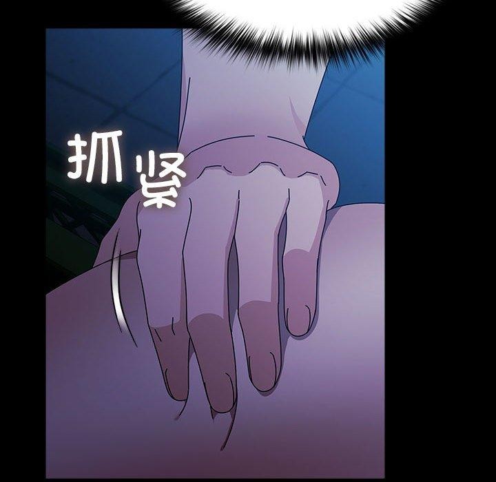 [Manhwa] My son-in-law Plot, mature woman wife#[100P]-87