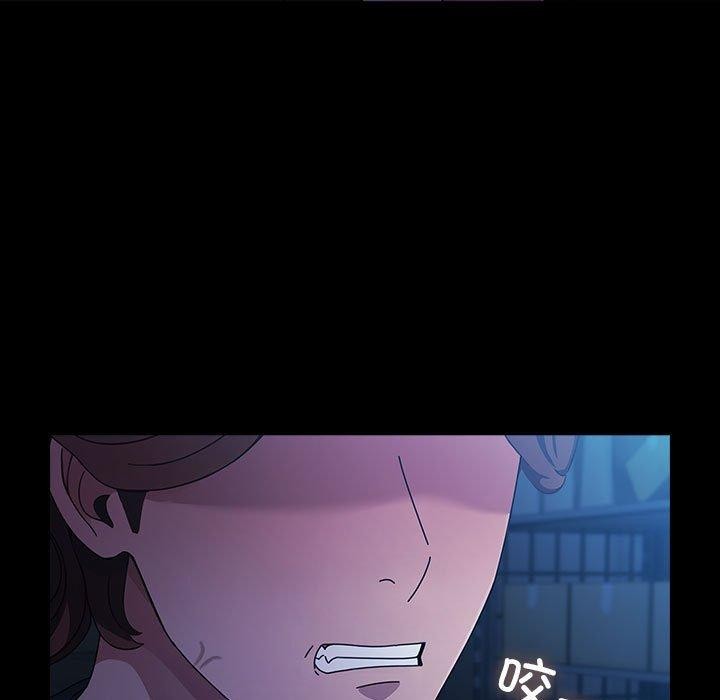 [Manhwa] My son-in-law Plot, mature woman wife#[100P]-98
