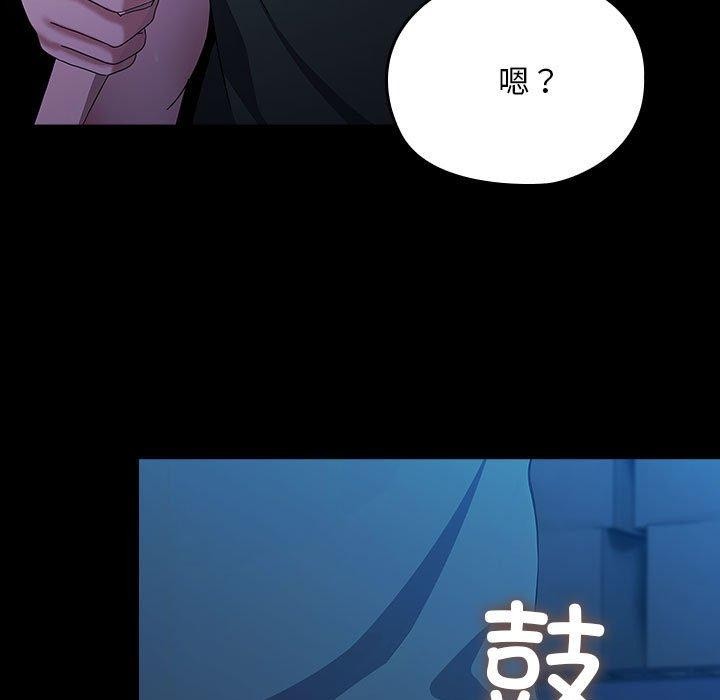 [Manhwa] My son-in-law Plot, mature woman wife#[178P]-103