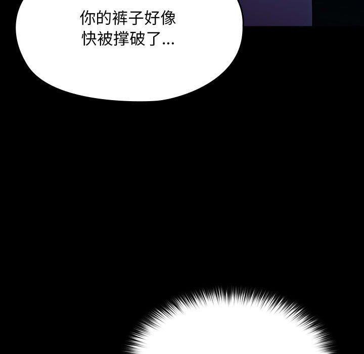 [Manhwa] My son-in-law Plot, mature woman wife#[178P]-105