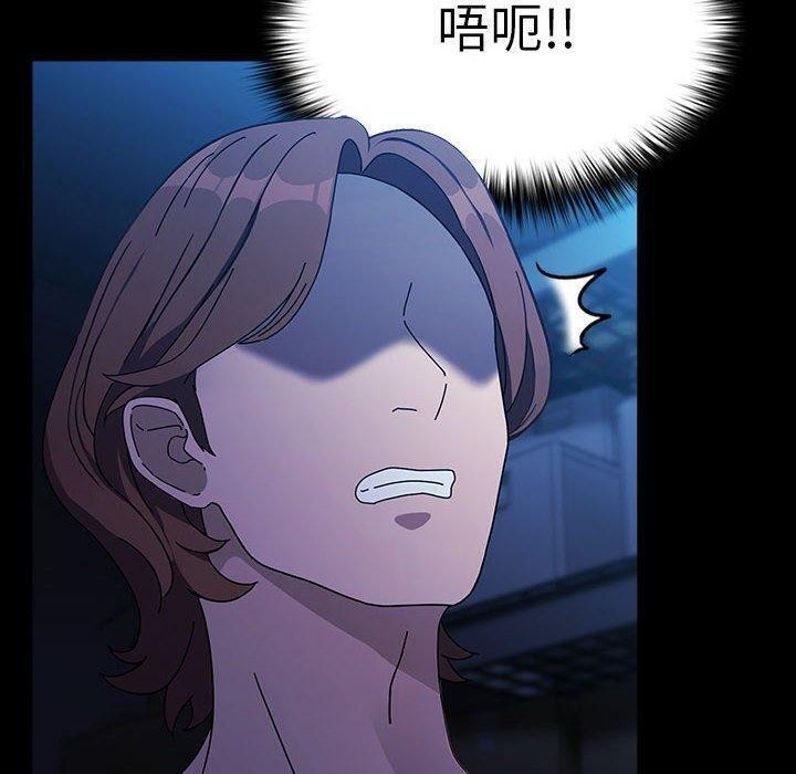 [Manhwa] My son-in-law Plot, mature woman wife#[178P]-106