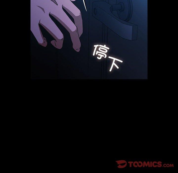 [Manhwa] My son-in-law Plot, mature woman wife#[178P]-112