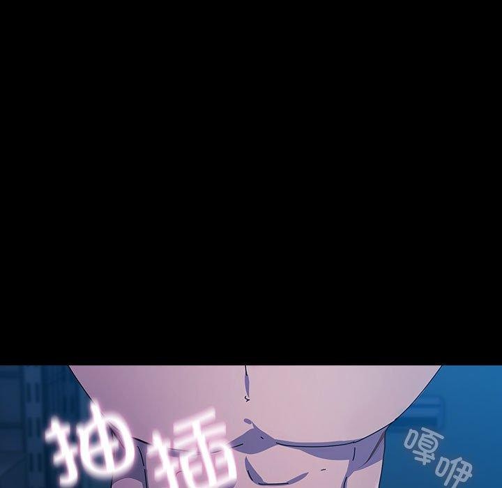 [Manhwa] My son-in-law Plot, mature woman wife#[178P]-12
