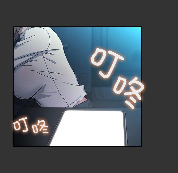[Manhwa] My son-in-law Plot, mature woman wife#[178P]-122