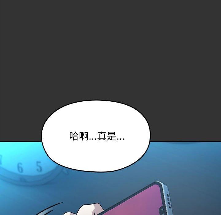 [Manhwa] My son-in-law Plot, mature woman wife#[178P]-123