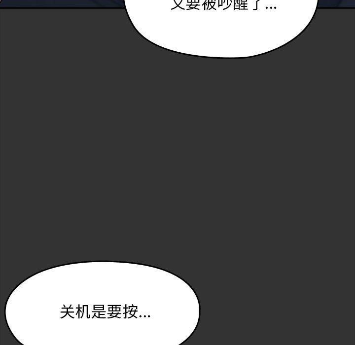 [Manhwa] My son-in-law Plot, mature woman wife#[178P]-125