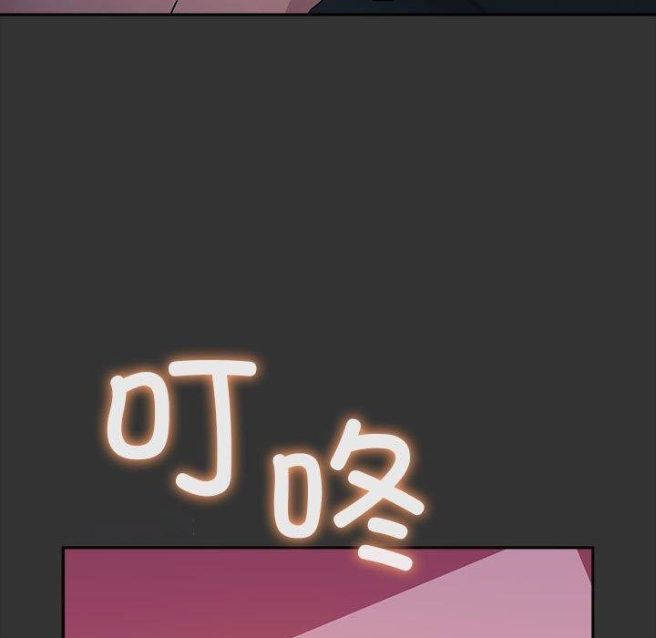 [Manhwa] My son-in-law Plot, mature woman wife#[178P]-131