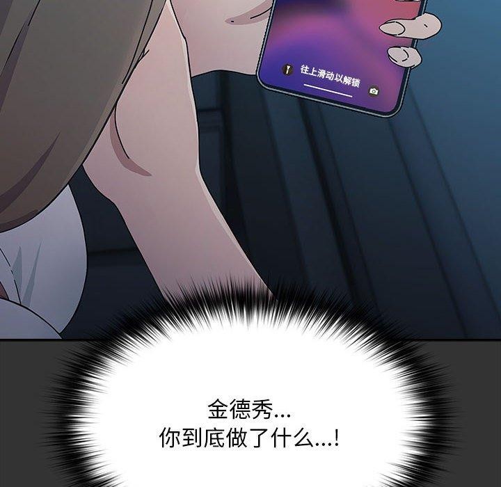 [Manhwa] My son-in-law Plot, mature woman wife#[178P]-134