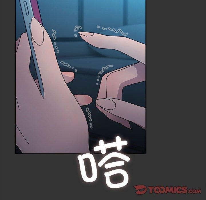 [Manhwa] My son-in-law Plot, mature woman wife#[178P]-136