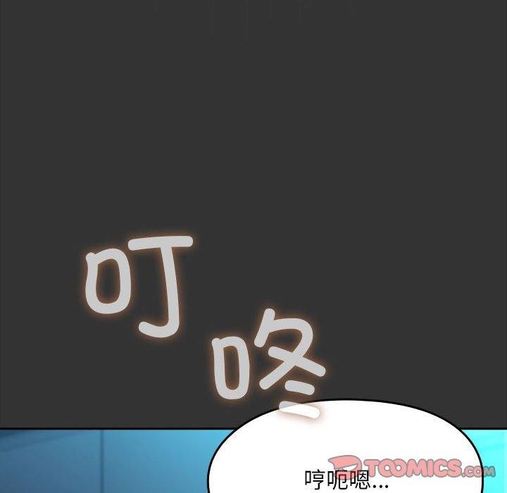 [Manhwa] My son-in-law Plot, mature woman wife#[178P]-144