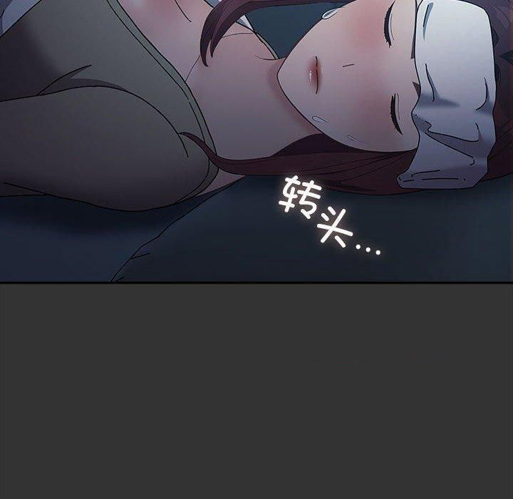[Manhwa] My son-in-law Plot, mature woman wife#[178P]-146
