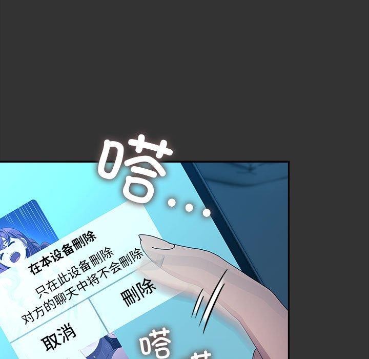 [Manhwa] My son-in-law Plot, mature woman wife#[178P]-147
