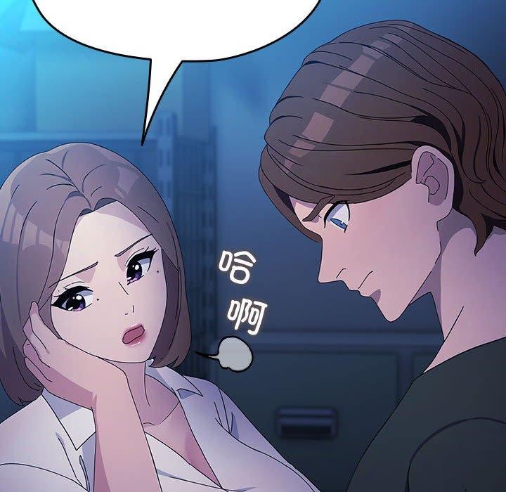 [Manhwa] My son-in-law Plot, mature woman wife#[178P]-158