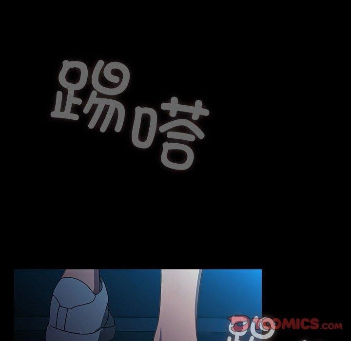 [Manhwa] My son-in-law Plot, mature woman wife#[178P]-168