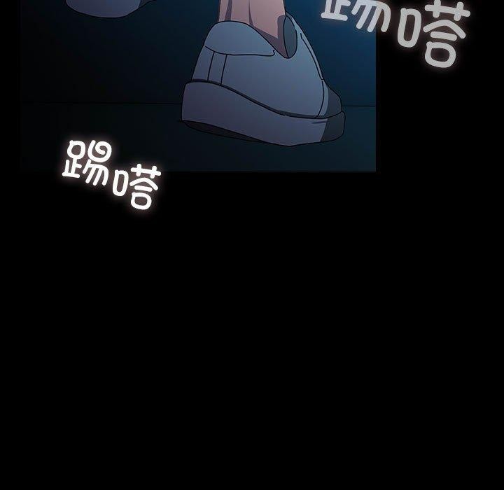 [Manhwa] My son-in-law Plot, mature woman wife#[178P]-169