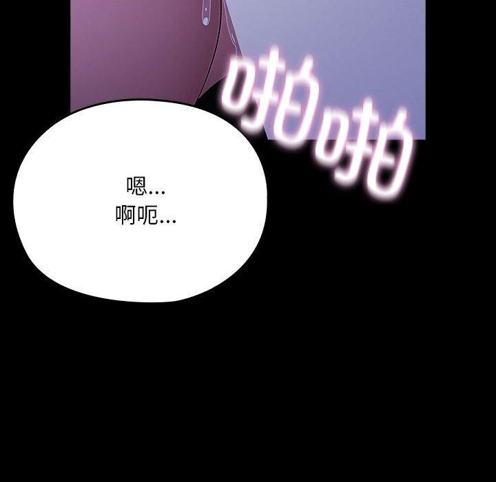 [Manhwa] My son-in-law Plot, mature woman wife#[178P]-17