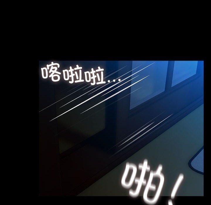 [Manhwa] My son-in-law Plot, mature woman wife#[178P]-170