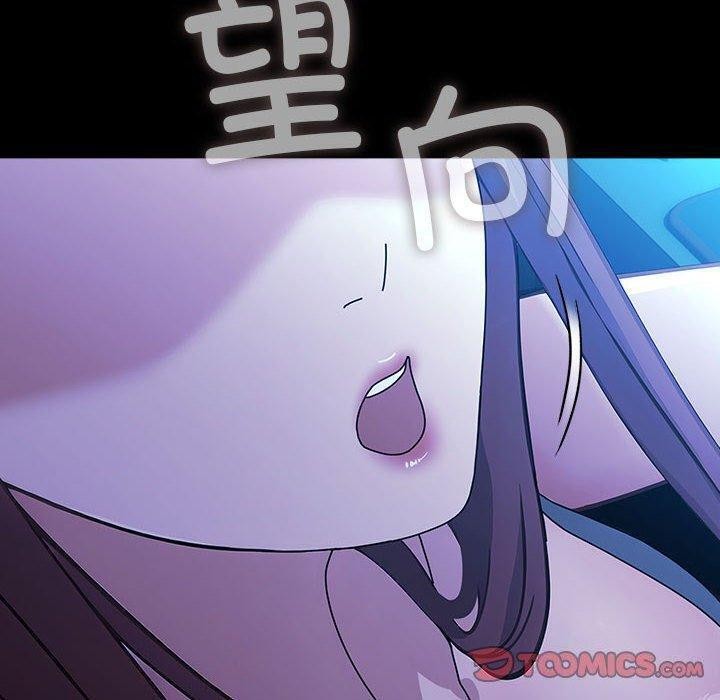 [Manhwa] My son-in-law Plot, mature woman wife#[178P]-176