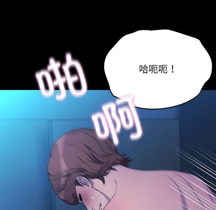 [Manhwa] My son-in-law Plot, mature woman wife#[178P]-18