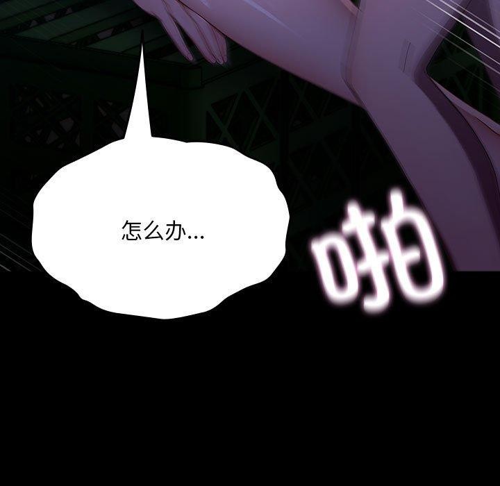 [Manhwa] My son-in-law Plot, mature woman wife#[178P]-20