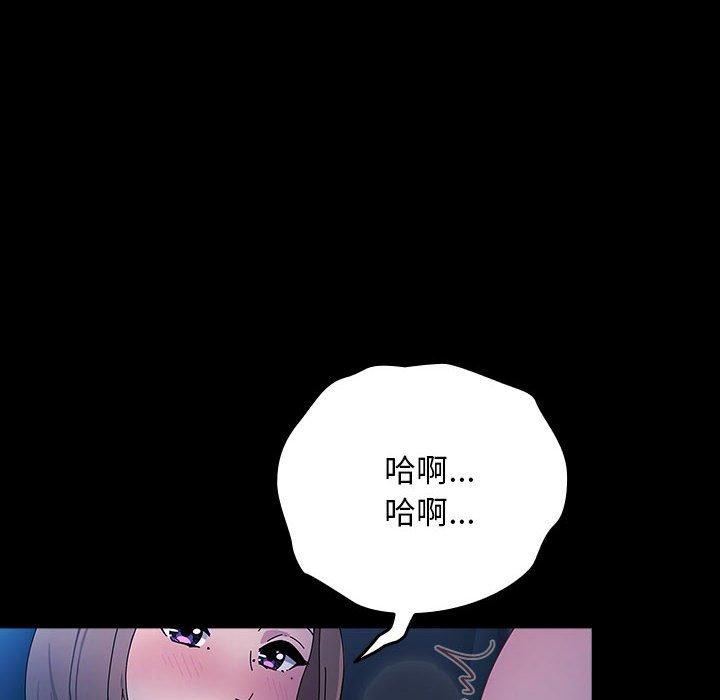 [Manhwa] My son-in-law Plot, mature woman wife#[178P]-21