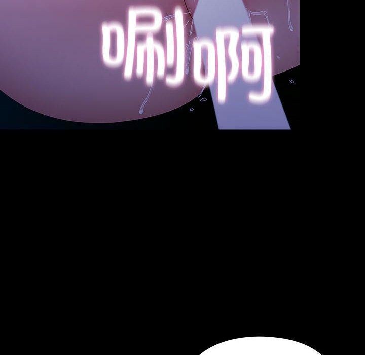 [Manhwa] My son-in-law Plot, mature woman wife#[178P]-23