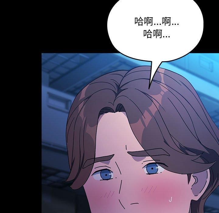[Manhwa] My son-in-law Plot, mature woman wife#[178P]-24