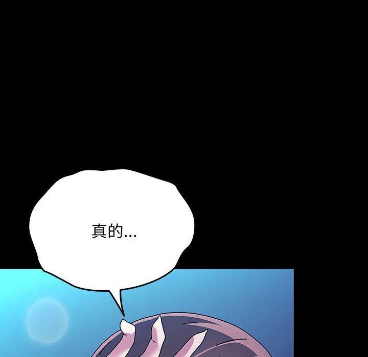 [Manhwa] My son-in-law Plot, mature woman wife#[178P]-31