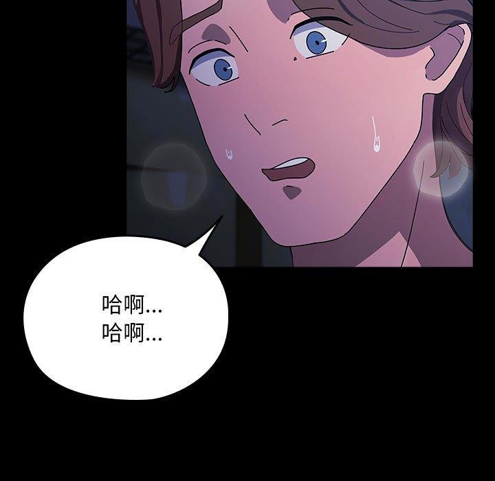 [Manhwa] My son-in-law Plot, mature woman wife#[178P]-42