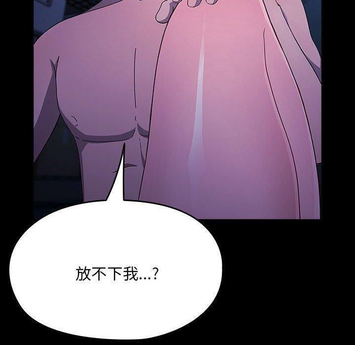 [Manhwa] My son-in-law Plot, mature woman wife#[178P]-49