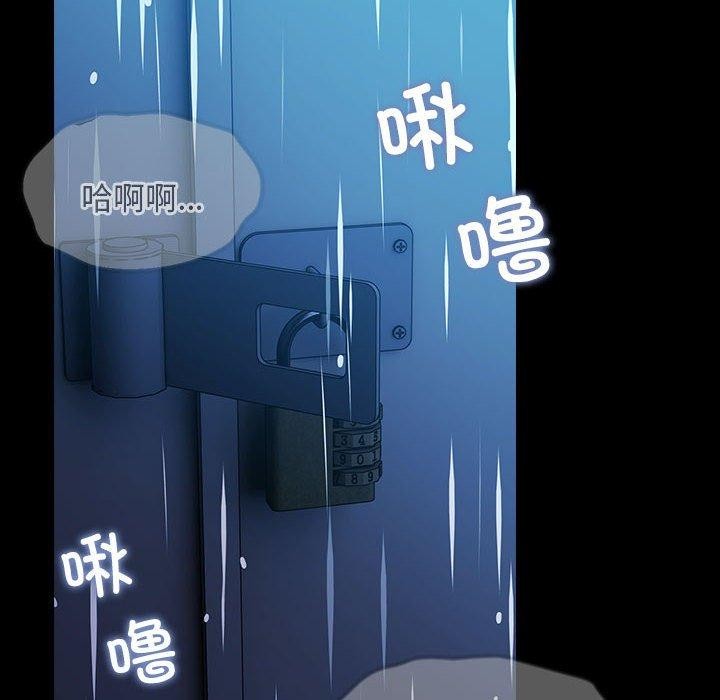 [Manhwa] My son-in-law Plot, mature woman wife#[178P]-5