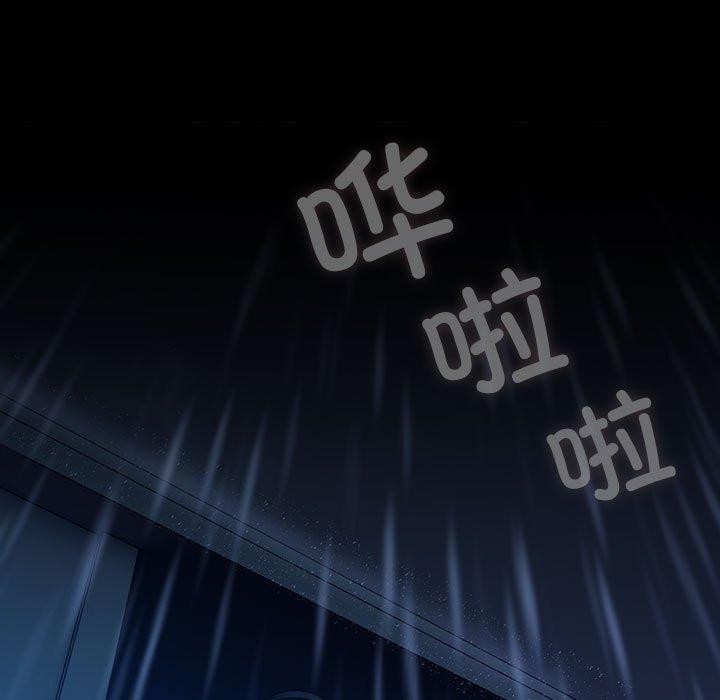 [Manhwa] My son-in-law Plot, mature woman wife#[178P]-51
