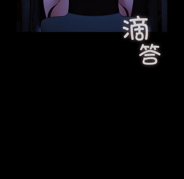 [Manhwa] My son-in-law Plot, mature woman wife#[178P]-55