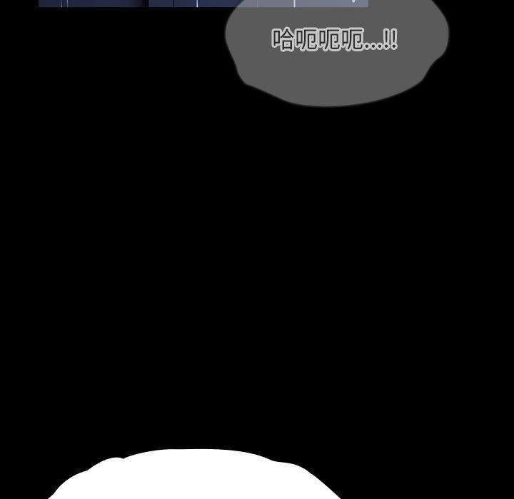 [Manhwa] My son-in-law Plot, mature woman wife#[178P]-6