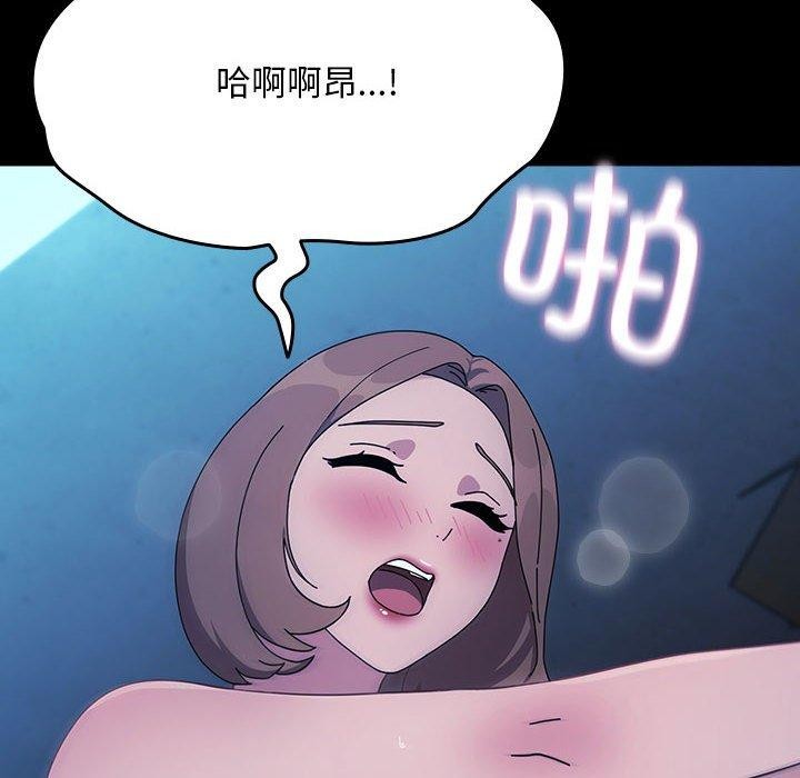 [Manhwa] My son-in-law Plot, mature woman wife#[178P]-7