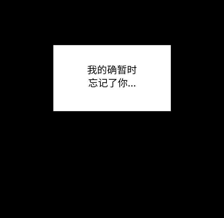 [Manhwa] My son-in-law Plot, mature woman wife#[178P]-70