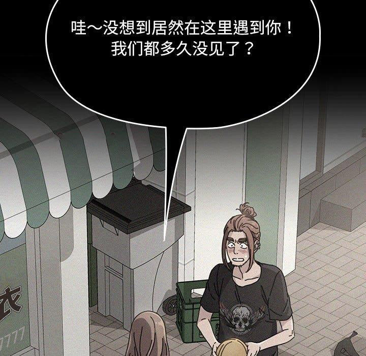 [Manhwa] My son-in-law Plot, mature woman wife#[178P]-72