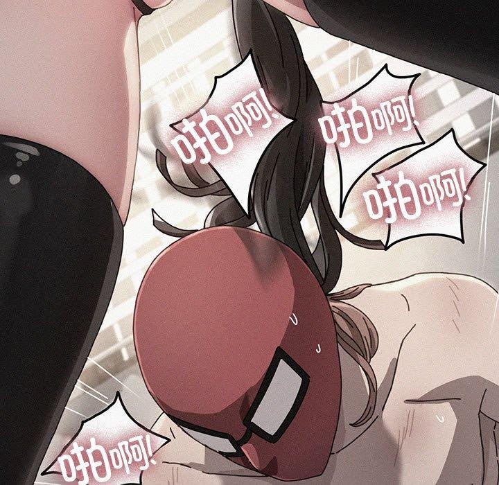 [Manhwa] My son-in-law Plot, mature woman wife#[178P]-76