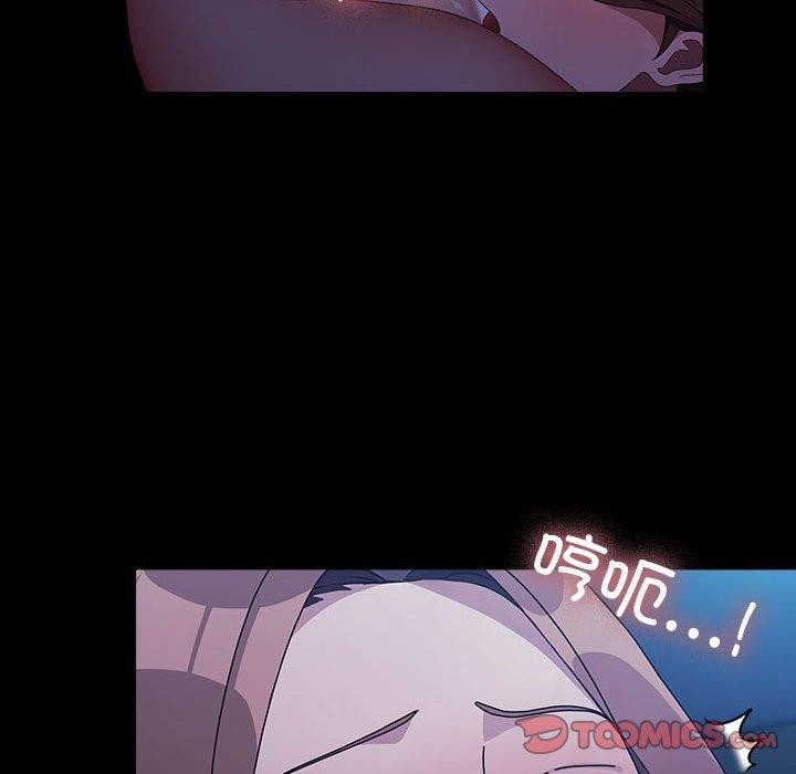 [Manhwa] My son-in-law Plot, mature woman wife#[178P]-80