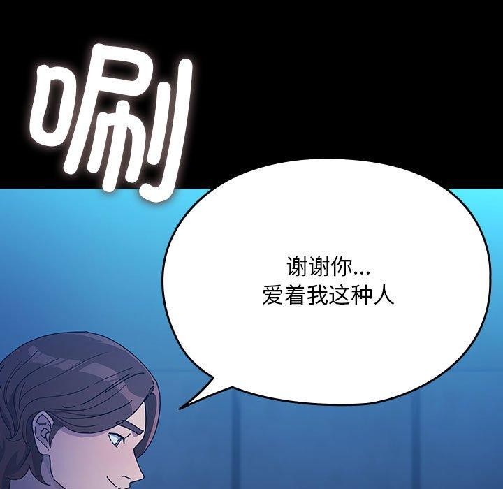 [Manhwa] My son-in-law Plot, mature woman wife#[178P]-91