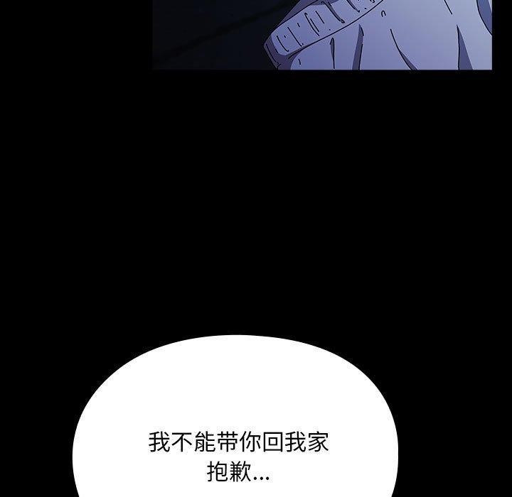[Manhwa] My son-in-law Plot, mature woman wife#[178P]-95