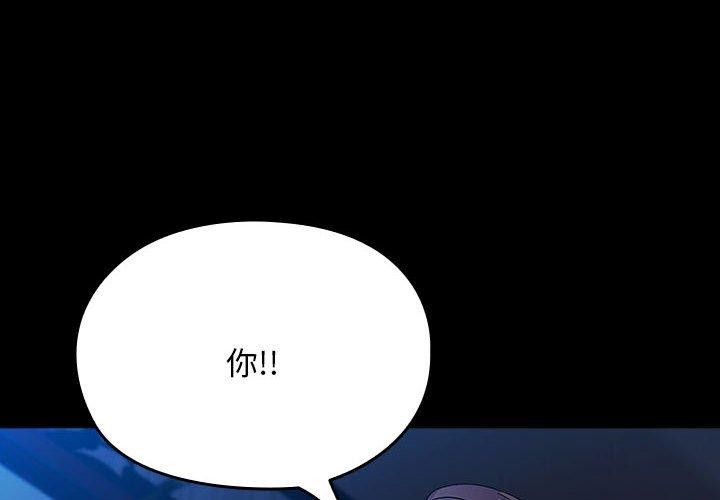 [Manhwa] My son-in-law Plot, mature woman wife#[185P]-1