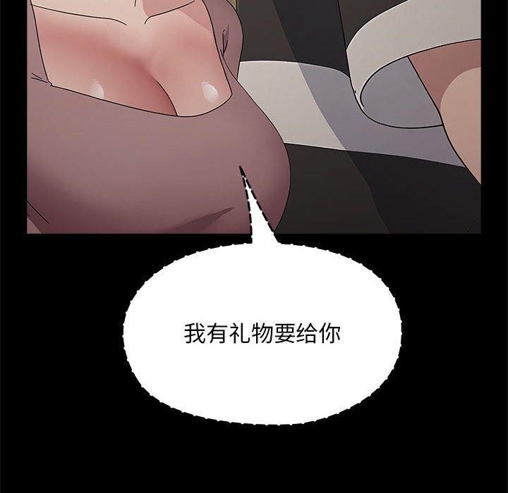 [Manhwa] My son-in-law Plot, mature woman wife#[185P]-100
