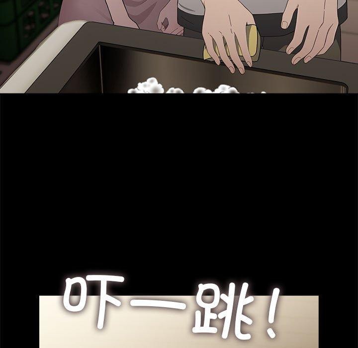 [Manhwa] My son-in-law Plot, mature woman wife#[185P]-103